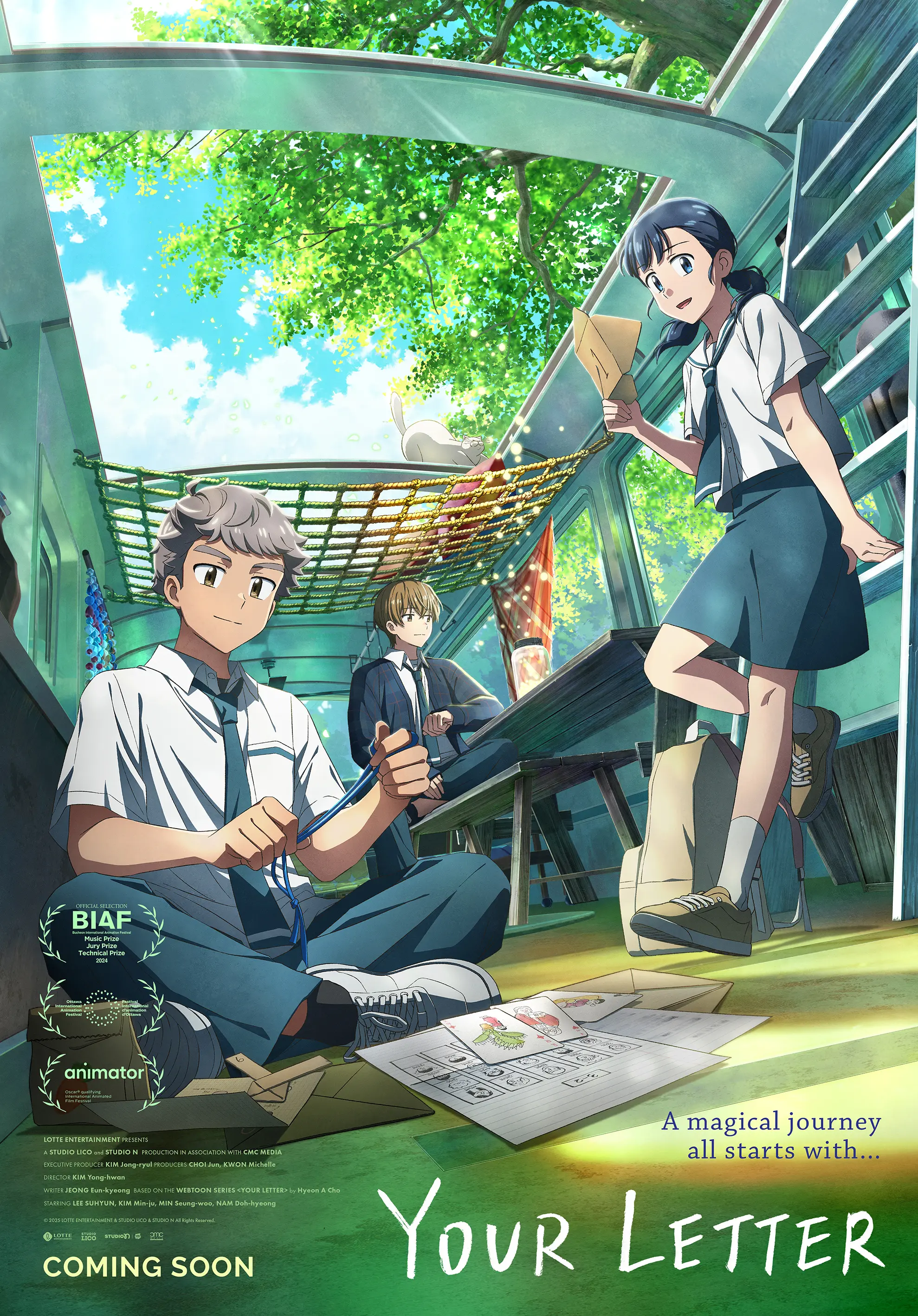 Your Letter（英題）』の配給決定 キム・ヨンファン監督のコメントも